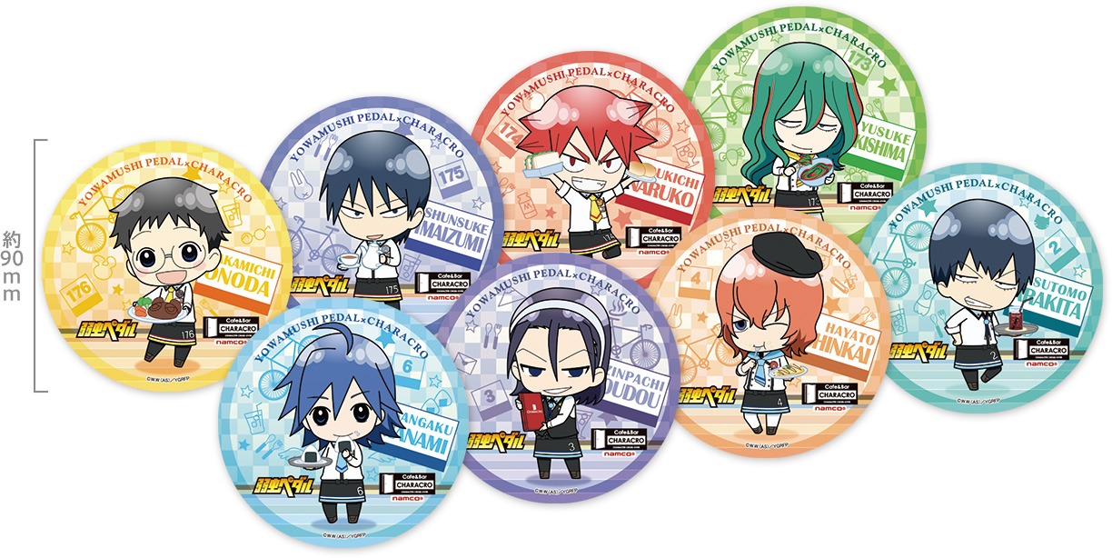 コースターセット