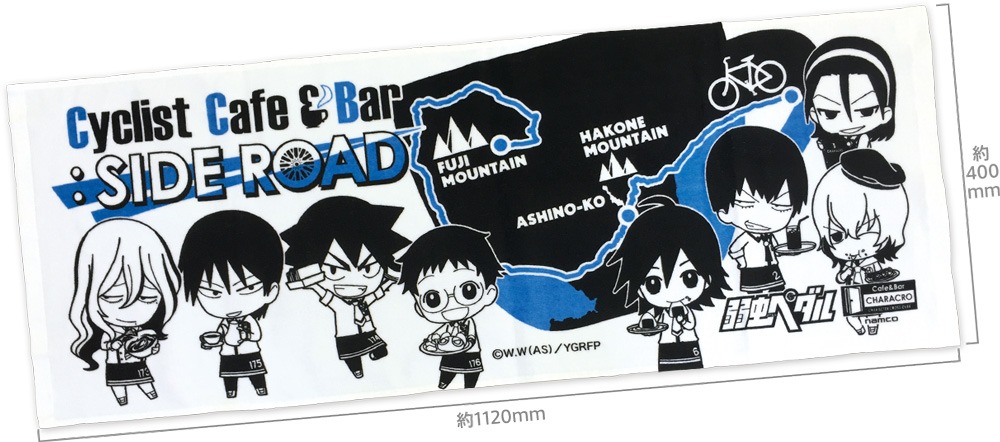 スポーツタオル