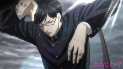 アニメ「坂本ですが？」第5話より。