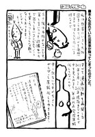 「アベビベビ」より。