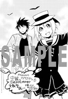 「虫籠のカガステル」6巻の文教堂特典。