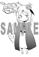 「虫籠のカガステル」6巻のゲーマーズ特典。