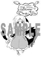 「虫籠のカガステル」6巻のCOMIC ZIN特典。