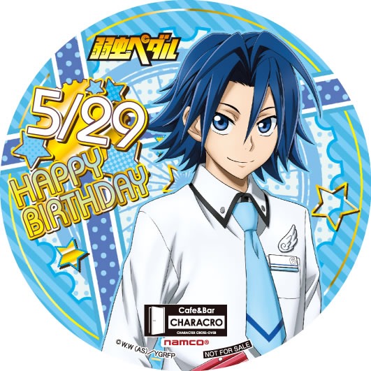 誕生日を記念し、ドリンクメニューを頼むともらえる真波山岳コースター。