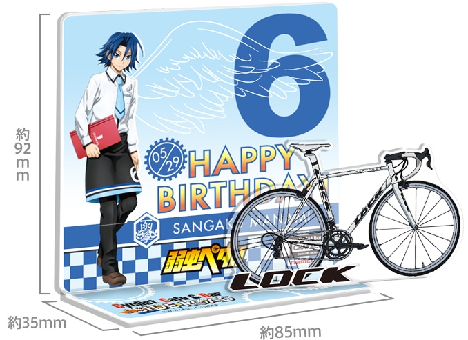 誕生日を記念し、期間限定で販売されるアクリススタンド。
