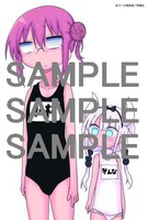 COMIC ZINにて配布される特典のサンプル。