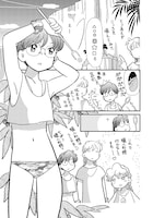 「夏に積乱雲まで」第1話より。