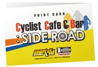 ポイントカード