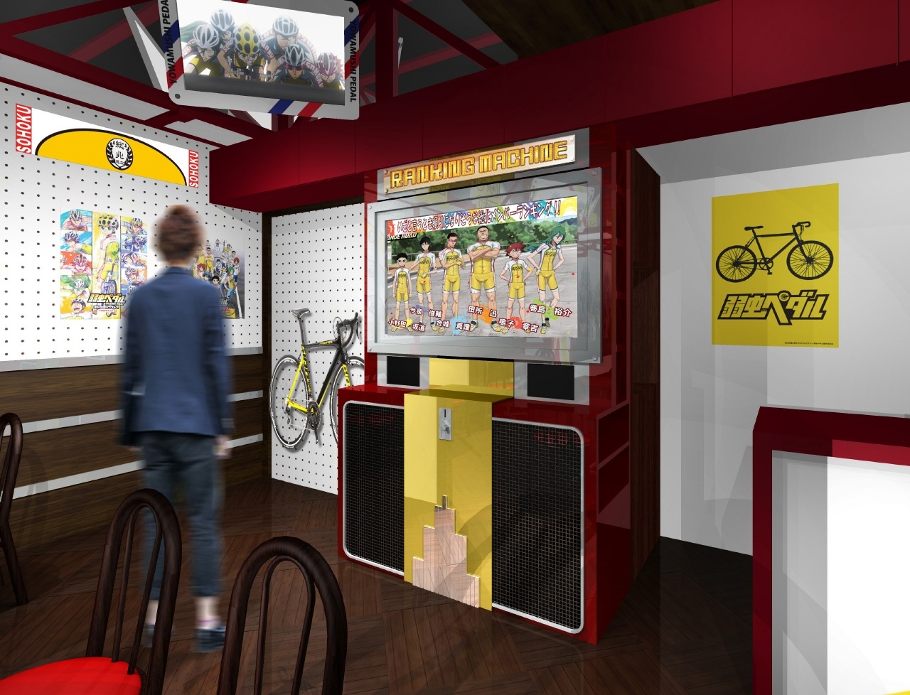 アトラクション「月刊サイクルタイム 公開アンケート 」イメージ