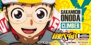 来店ごとに渡されるステッカー。
