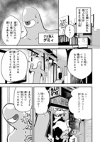 「俺とヒーローと魔法少女」より。