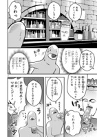 「俺とヒーローと魔法少女」より。