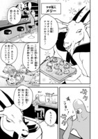 「俺とヒーローと魔法少女」より。