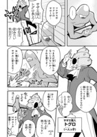 「俺とヒーローと魔法少女」より。