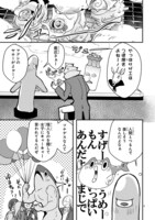 「俺とヒーローと魔法少女」より。