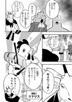 「俺とヒーローと魔法少女」より。