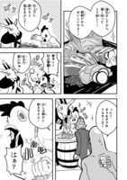 「俺とヒーローと魔法少女」より。