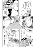 「俺とヒーローと魔法少女」より。