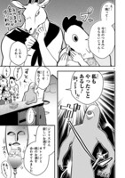 「俺とヒーローと魔法少女」より。