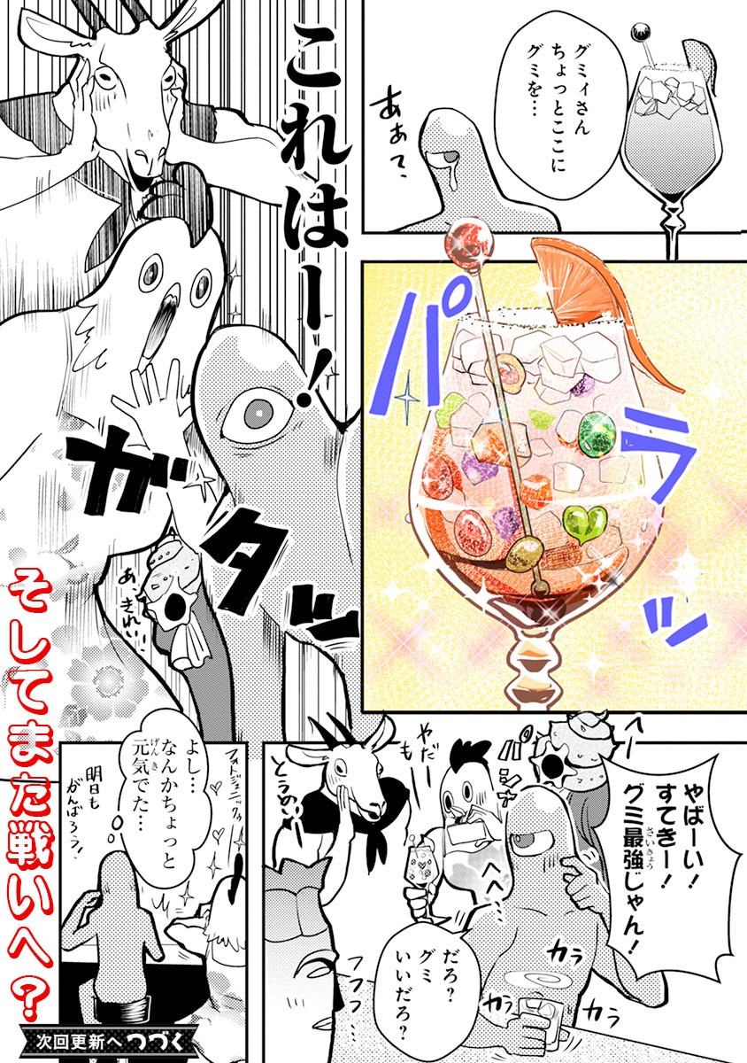 「俺とヒーローと魔法少女」より。