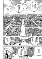 「仕掛人 藤枝梅安」より。