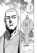 「仕掛人 藤枝梅安」より。