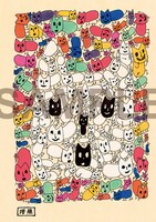 「鬼灯の冷徹 白い猫好好セレクション」の初版限定で付属する描き下ろしシール。