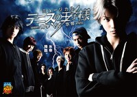 「ミュージカル『テニスの王子様』3rdシーズン 青学vs氷帝」氷帝学園のビジュアル。