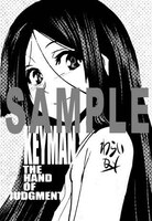 「KEYMAN」11巻特典の共通ペーパー。