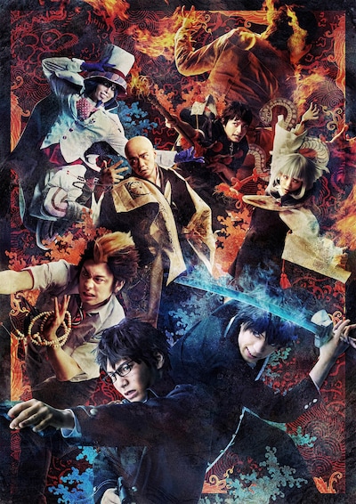 「舞台『青の祓魔師』京都紅蓮篇」新ビジュアル
