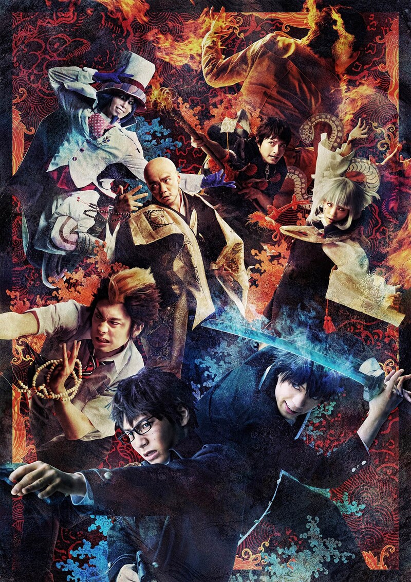 「舞台『青の祓魔師』京都紅蓮篇」新ビジュアル