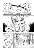 「ふしぎの国のバード」2巻より。