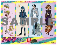 一部書店では購入者に配布されるハルタ特製クリアしおり。