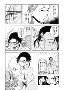 「首花は咲きゆく」1巻より。