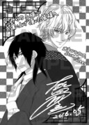 藍川さき「迷宮ロマンチカ」2巻の、こみらの！提携書店特典