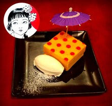 「みどりちゃんケーキ」(c)丸尾末広