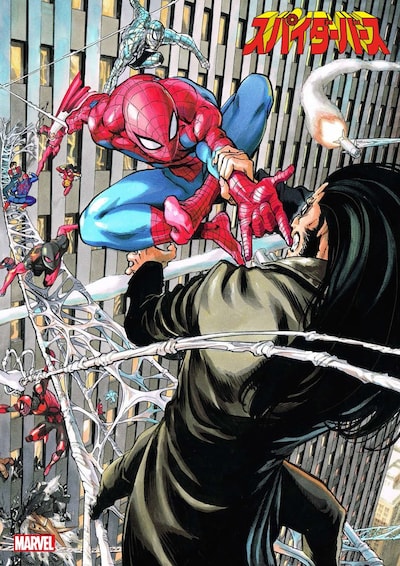 「スパイダーバース」