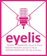 eyelisのロゴ。