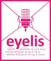 eyelisのロゴ。