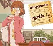 eyelis「crescendo」特典CD付盤