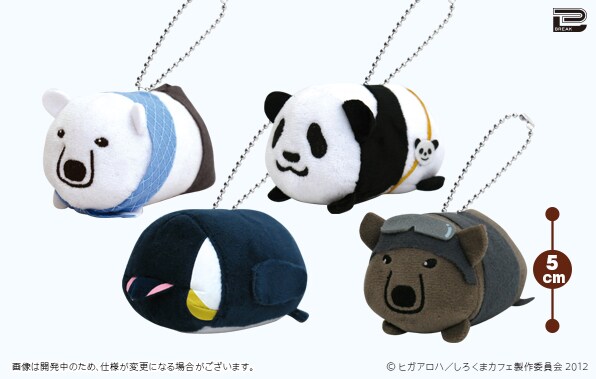 しろくまカフェ 動物たちがかわいい俵型になったころりんマスコット コミックナタリー