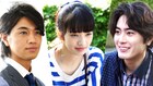 「高台家の人々」映画の30年前描くドラマに小松菜奈、間宮祥太朗ら