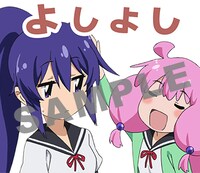 「てーきゅう」LINEスタンプ第2弾サンプル。