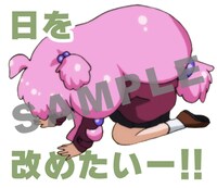 「てーきゅう」LINEスタンプ第2弾サンプル。