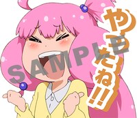 「てーきゅう」LINEスタンプ第2弾サンプル。