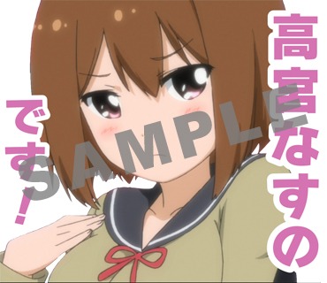 「てーきゅう」LINEスタンプ第2弾サンプル。