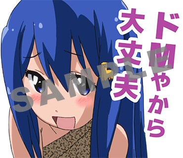 「てーきゅう」LINEスタンプ第2弾サンプル。