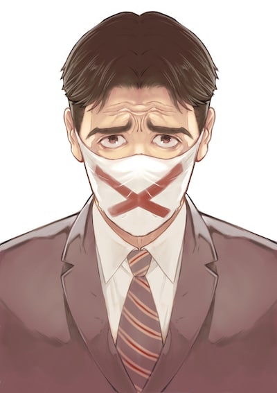 「世にも奇妙な物語 ダジャレ禁止令」のイラスト。