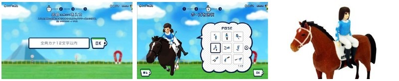 「フチ子メーカー」