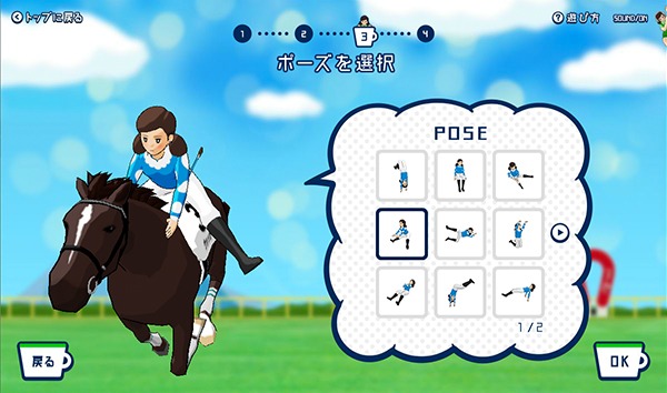 「フチ子メーカー」